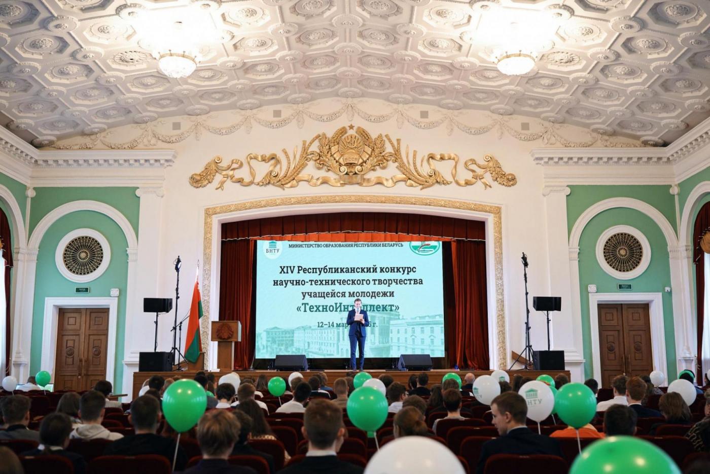 Итоги XIV конкурса научно-технического творчества «ТехноИнтеллект»